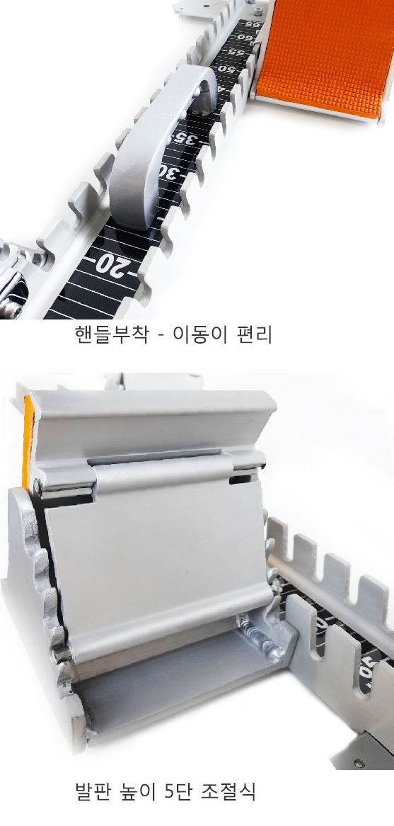 육상 스타트블럭 국제육상연맹 공인품